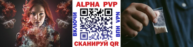 Купить Камень-на-Оби ГАШИШ  КОКАИН  Мефедрон  Каннабис 