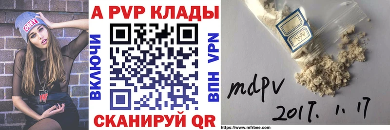 где найти   Камень-на-Оби  hydra   APVP Crystall 