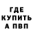 Альфа ПВП мука HoneyDew *