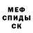 A-PVP кристаллы S Kasper