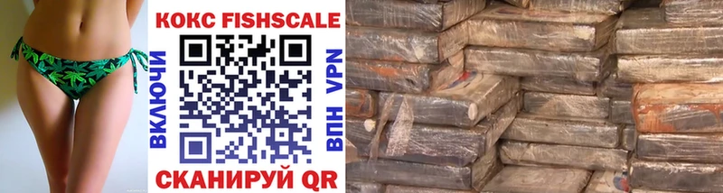 COCAIN 97%  Камень-на-Оби 