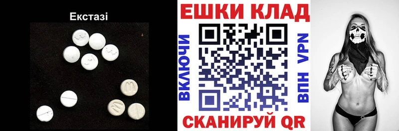 Экстази DUBAI  Камень-на-Оби 