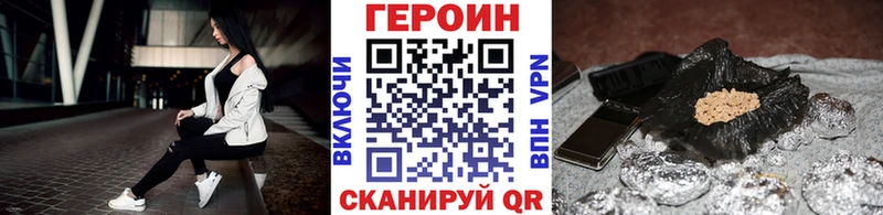 где купить Камень-на-Оби ГЕРОИН афганец