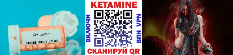 наркотики  Камень-на-Оби  КЕТАМИН ketamine 