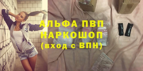 прущая мука Володарск