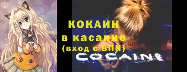 прущая мука Володарск