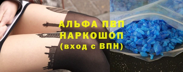 герыч Верхний Тагил
