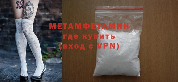 герыч Верхний Тагил