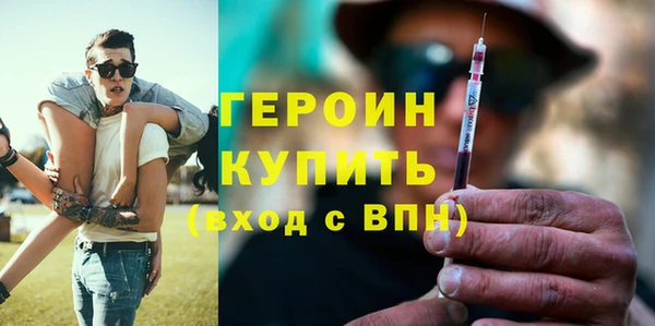 кристаллы Верея