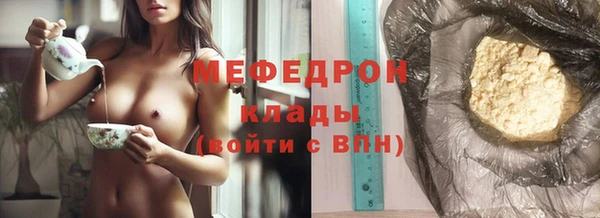 герыч Верхнеуральск