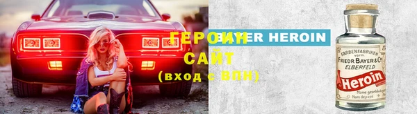 кристаллы Верея