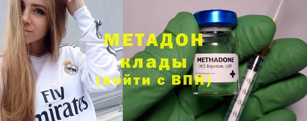 каннабис Волоколамск