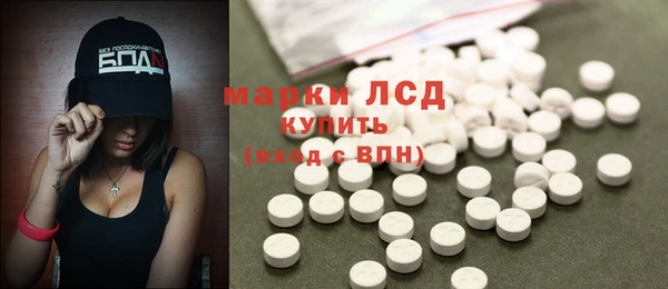 герыч Верхнеуральск