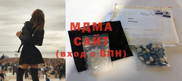 герыч Верхнеуральск