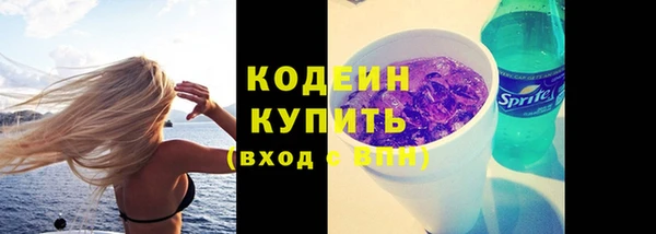 кристаллы Верея