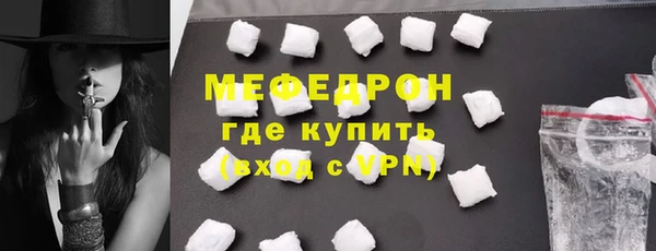 герыч Верхнеуральск