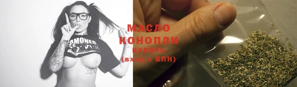 кристаллы Верея