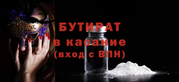 apvp Волосово