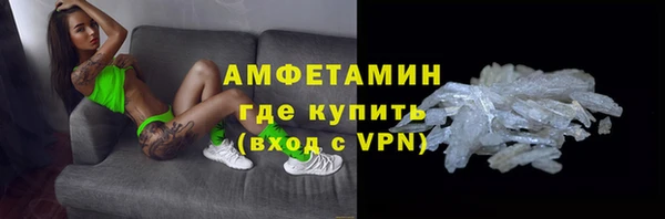 кристаллы Верея