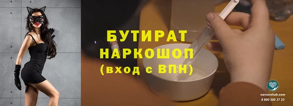 кристаллы Верея
