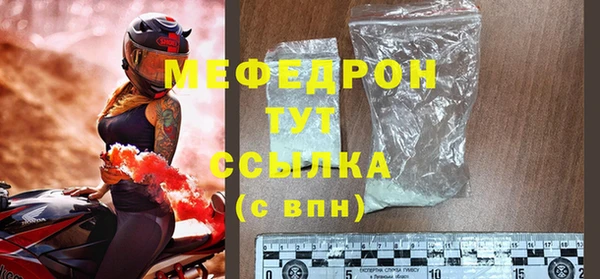 герыч Верхнеуральск