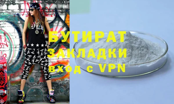 каннабис Волоколамск