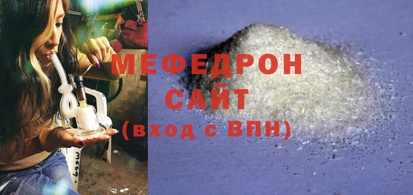 герыч Верхний Тагил