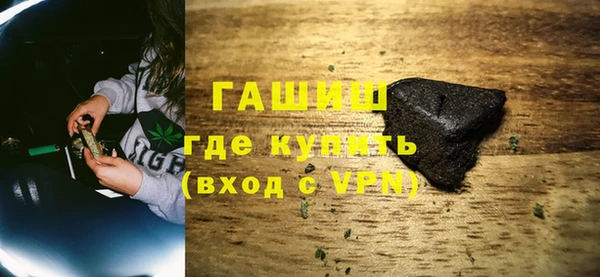 герыч Верхний Тагил