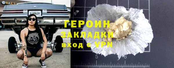 герыч Верхнеуральск