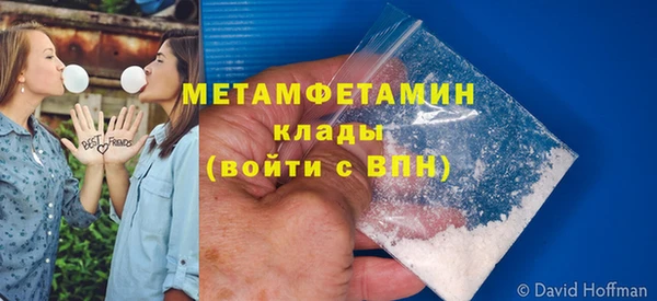 герыч Верхнеуральск