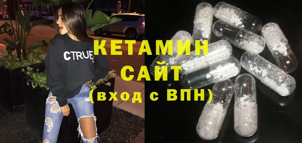 герыч Верхнеуральск