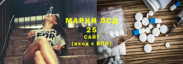 герыч Верхнеуральск