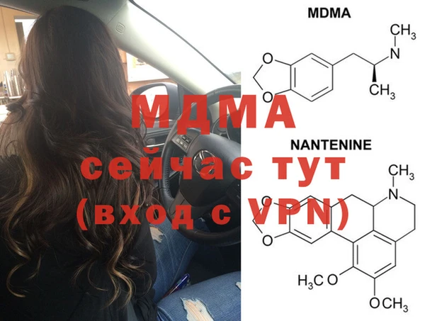 кристаллы Верея