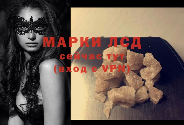 кристаллы Верея