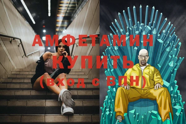 герыч Верхнеуральск
