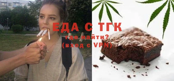 каннабис Волоколамск