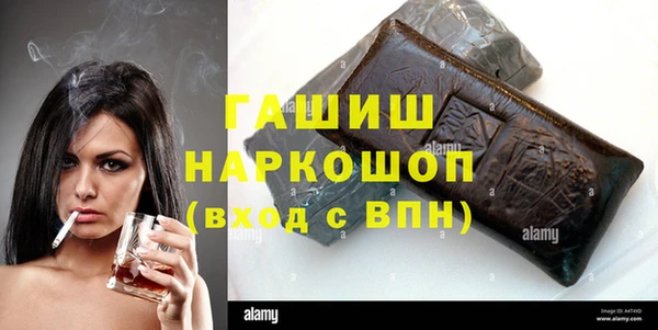 герыч Верхний Тагил