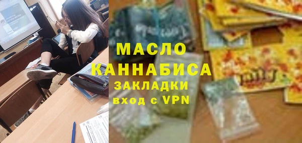 герыч Верхний Тагил
