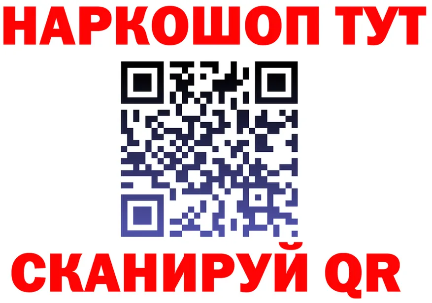 АМФ 97% ссылки это блэк спрут Камень-на-Оби