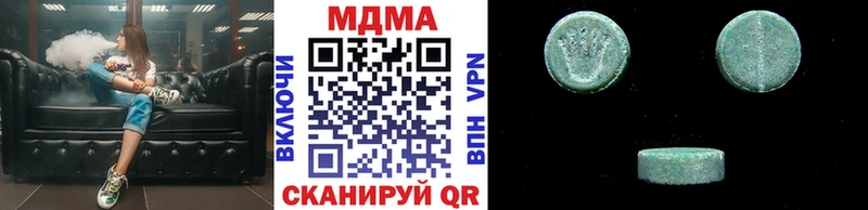 даркнет сайт  Камень-на-Оби  omg зеркало  MDMA кристаллы 