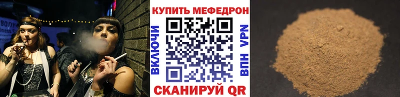 МЯУ-МЯУ 4 MMC  OMG сайт  Камень-на-Оби 
